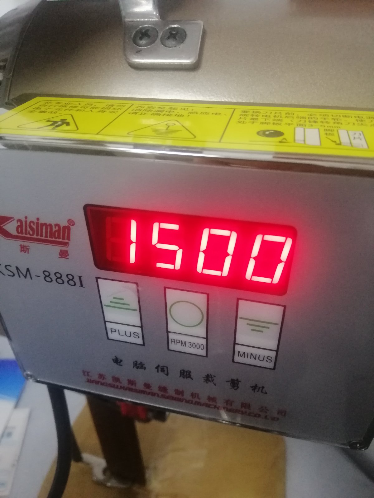 KSM-8881